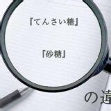 天際意思|天際（てんさい）とは？ 意味・読み方・使い方をわかりやすく。